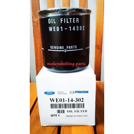 FORD RANGER 2.5 TDCI ( 16V ) กรองน้ํามันเครื่อง ( WE01-14-302 ) ORIGIN FORD