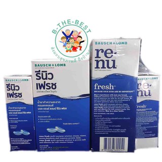 Renu Fresh Multi Purpose Solution น้ำยาทำความสะอาด คอนแทคเลนส์