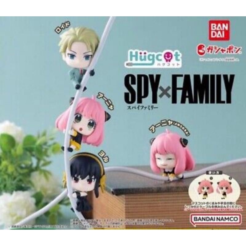 พร้อมส่งในไทย🇹🇭 กาชาปอง SPY x FAMILY Figure Yor Hugcot Cable Accessory