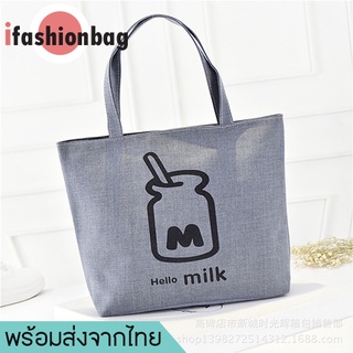 ifashionbag(IF1075)-D1กระเป๋าแฟชั่นน่ารัก