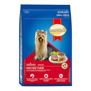 🔥*พร้อมส่ง*🔥 สมาร์ทฮาร์ท อาหารสุนัขพันธุ์เล็ก รสเนื้ออบ 3 กก. SmartHeart Small Breed Roast Beef 3 kg