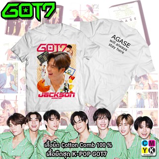 เสื้อยืด Jackson Wang GOT7 Forever Agase Aghase อากาเซ่ BAMBAM Fanclub Mark Yugyeom Jinyoung Youngjae JB JYP Lovei igot7