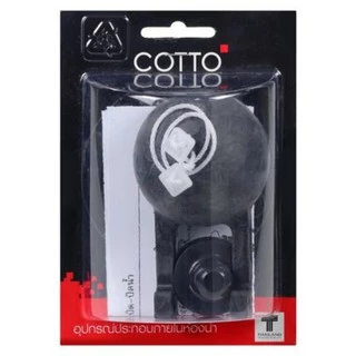 COTTO S290 ชุดลูกยางเปิด-ปิดน้ำ ลูกกบชักโครก