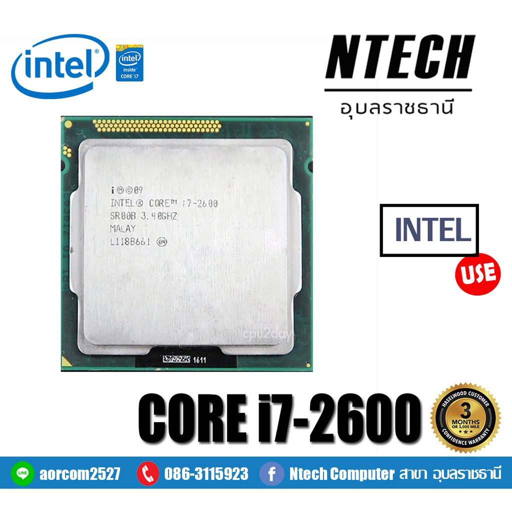 CPU (ซีพียู) Intel Core i7-2600 3.4GHz