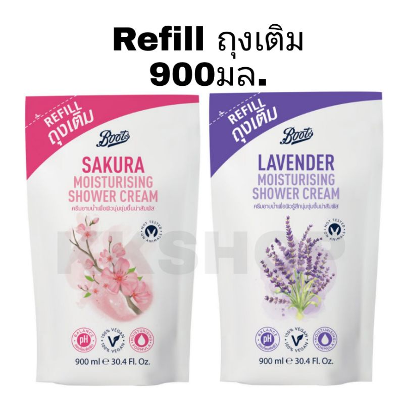 Boots Lavender//Sukura Moisturising Shower Cream Refill Pouch 900 ML