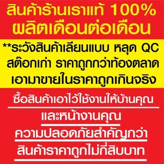 ฝาถังบำบัดน้ำเสียDos ฝาถังดักไขมัน ฝาถังน้ำใต้ดิน DOS ของแท้100% สีดำ