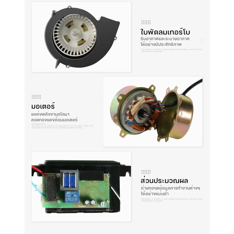 เครื่องเป่ามือ เครื่องเป่าลมร้อน ปรับได้ทั้งลมเย็นและร้อน ประหยัดพื้นที่ มีของในไทย พร้อมส่ง - รูปที่ 4