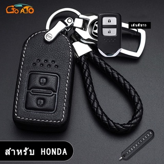 GTIOATO สำหรับ Honda เคสกุญแจรถยนต์ หนัง PU เคสกุญแจรถ ปลอกกุญแจรถยนต์ กระเป๋าใส่กุญแจรถยนต์ ซองใส่กุญแจรถ สำหรับ Honda City HRV Civic Jazz CRV Brio Accord Mobilio Odyssey BRV