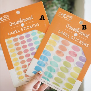 #sticker #pastel วงรี แปะไรก้อน่าร้าากกก จะตบแต่ง แปะของขวัญปีใหม่ก้อดีงามจ้า