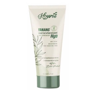 เจลย่านาง ลดสิว ห้อยศรี HOYSRI yanang 50 ml.(1หลอด)