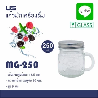 แก้วมัค พร้อมหูจับ มีฝา ขนาด 250-1000 มล.