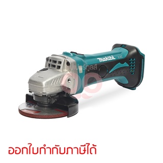 DGA402Z เครื่องเจียร์ไร้สาย 4 นิ้ว  18V