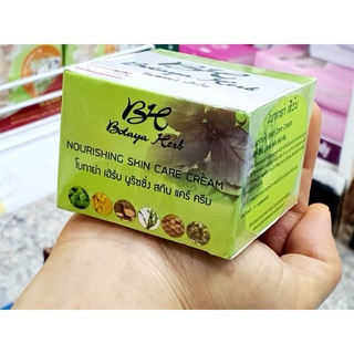 ครีมโบทาย่า 15 กรัมbotaya herb