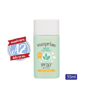 ของแท้📣 Etude House Sunprise Mild Airy Finish SPF50+/PA++ กันแดดสูตรน้ำนมขวดเขียว