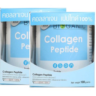 M NEOCA COLLAGEN PEPTIDE คอลลาเจนผงบริสุทธิ์ 100 % ขนาด 100 กรัม 2 กระป่อง