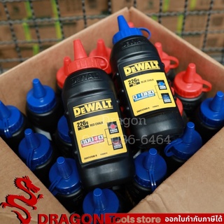 หมึกเติมบักเต้า DEWALT รุ่น DWHT47048-9 สีน้ำเงิน สีแดง ขนาด 226 กรัม