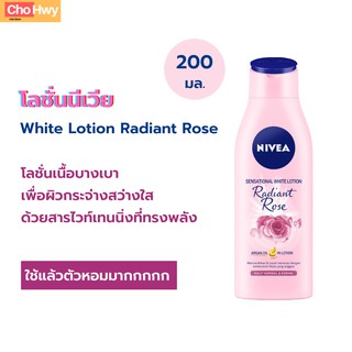 โลชั่นผิวขาว  นีเวีย  Nivea White Lotion Radiant Rose กลิ่นหอมติดจากกุหลาบ ผิวสว่างใสขึ้น ขนาด 200 มล.