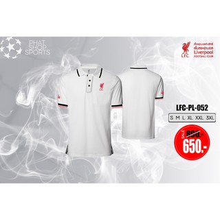 เสื้อโปโล ลิขสิทธิ์แท้  Liverpool ( ชาย ) รุ่นLFC052 สีขาว