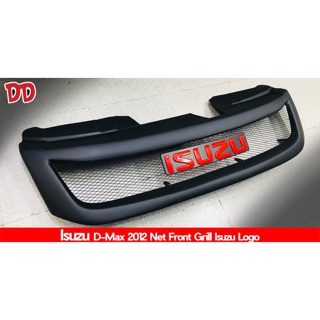 กระจังตะข่าย Isuzu Dmax 2012 โลโก้แดง