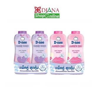 D-Nee แป้งเด็กแองเจิลคิส  380 กรัม แพ็กคู่