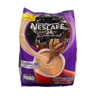 🔥ดีกว่านี้ไม่มีอีกแล้ว!! NESCAFE  เนสกาแฟ กาแฟปรุงสำเร็จ เบลนด์แอนด์บรู สูตรน้ำตาลน้อย 15.6กรัม X 27ซอง 🚚พร้อมส่ง!! 💨