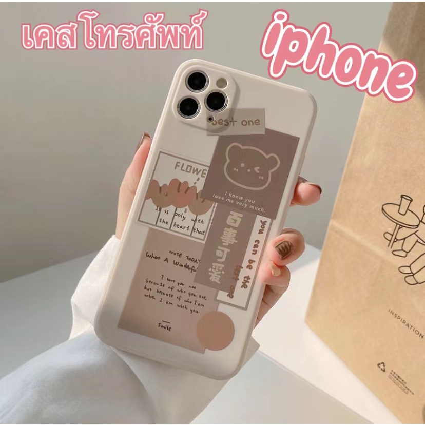 พร้อมส่งเคสโทรศัพท์การ์ตูนน่ารักๆ เคสiphone13 iPhone13Pro iPhone13Promax