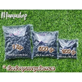 🌵หินดำบาหลี หินกรวดแม่น้ำ หินขาว หินดำเงา เกร็ดสี หินญี่ปุ่น หินนำเข้าตกแต่งสวน หินโรยหน้ากระถาง หินใส่ตู้ปลา หินจัดสวน