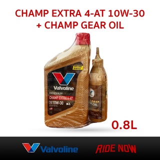 น้ำมันเครื่องสูตรสังเคราะห์  Valvoline Champ Extra 4T AT 10W-30 0.8 ลิตร (แถมน้ำมันเกียร์)