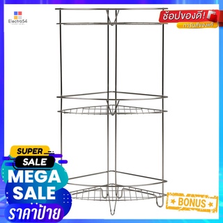 ชั้นเข้ามุม สแตนเลส 3 ชั้น KECH HWS057CORNER RACK KECH HWS057 3-TIER