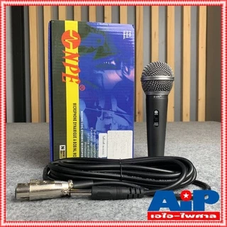 NPE DL 680 ไมค์โครโฟน ชนิดสายพร้อมสาย4.5เมตร DL680 ไมค์ร้องเพลง DL-680 เอไอ-ไพศาล