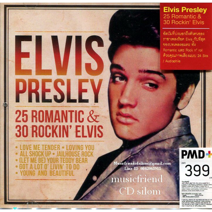 CD,Elvis Presley - 25 Romantic & 30 Rockin(2CD)(Thai)