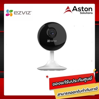 C1C 1080P Wi-Fi PT Camera H.265 กล้องวงจรปิดอีซี่วิช