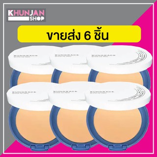 Sungrace White UV PACT SPF18 PA++ (ขายส่ง 6 ชิ้น) แป้งพัฟซันเกรส ขายส่ง 6 ชิ้น ขนาด 12 กรัม