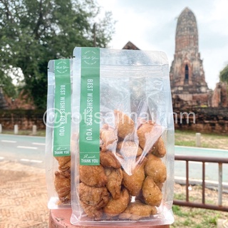 ขนมปั้นขลิบไส้ถั่ว 🥜(ขนมปั้นสิบ)‼️ท้าให้ลอง เด็ด‼️