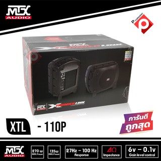 MTX TS8510-44 ลำโพงซับ10นิ้ว  รุ่น TS8510-44 1คู่