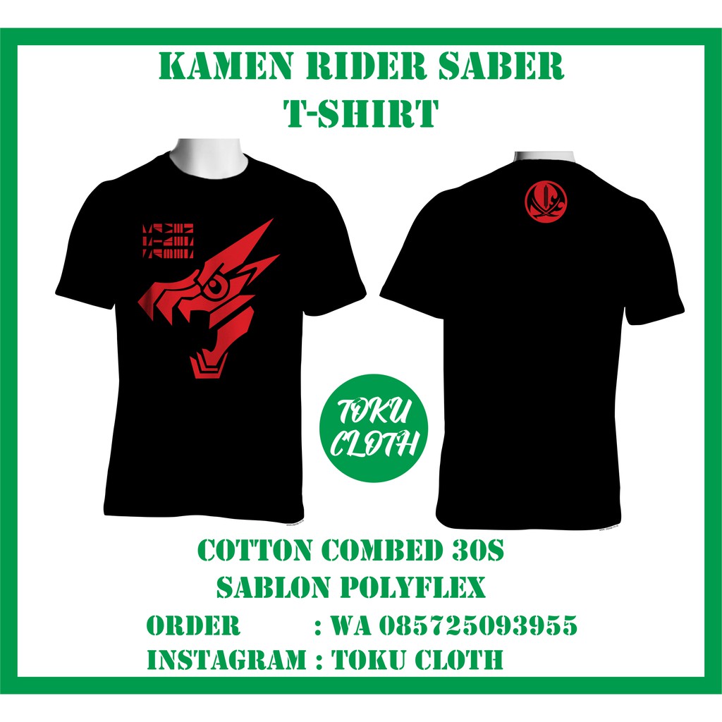 เสื้อยืด Kamen Rider Saber Dragon