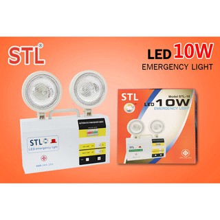 STL ไฟฉุกเฉิน LED 10w. (มอก.1995-2551) ไฟสำรอง โคมไฟฉุกเฉิน หลอดไฟฉุกเฉิน Emergency Light