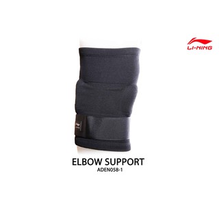 LI-NING ELBOW SUPPORT รุ่น (ADEN058-1)