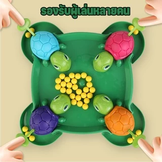 ✨พร้อมจัดส่ง😎กบเด็กกินถั่วของเล่น hungry frog เกมบนโต๊ะ เกมครอบครัว turtle eating bean เกมการแข่งขัน