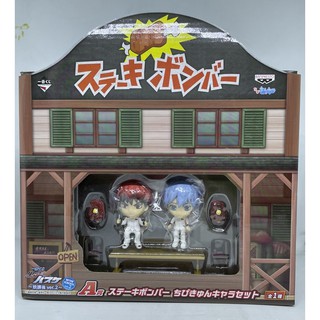 Kuroko no Basketball Ichiban Kuji Kuroko &amp; Kagami figure