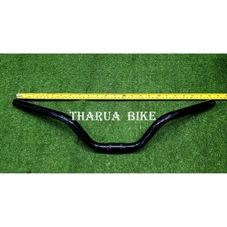 แฮนด์จักรยาน MTB ปีกนก รถแม่บ้าน Haro