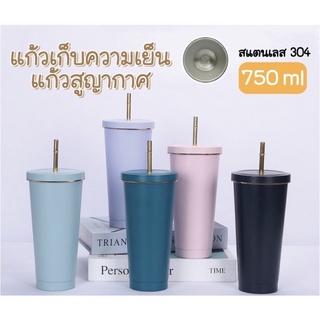 แก้วน้ำ750ml แก้วเก็บความเย็น แก้วความร้อน สแตนเลส304 พร้อมหลอด