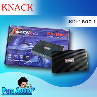 เพาเวอร์แอมป์ ClassD KNACK รุ่น KD-1500.1