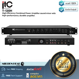 ITC audio : T-120H by Millionhead (เครื่องผสมสัญญาณเสียงพร้อมเครื่องขยายเสียงประสิทธิภาพสูงแข็งแรงทนทาน)