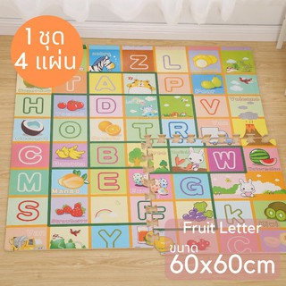 (NDM84) พร้อมส่ง💥 เสื่อรองคลานเด็ก เบาะรองเต้น เบาะรองคลาน เบาะรองคลานรุ่นหนาพิเศษ 1.2CM!! เสื่อแบบต่อ จิ๊กซอว์