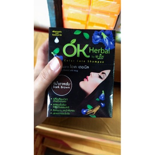 แชมพูปิดผมขาว OK HERBAL สีน้ำตาลเข้ม (12ซอง) ของแท้จากบริษัท