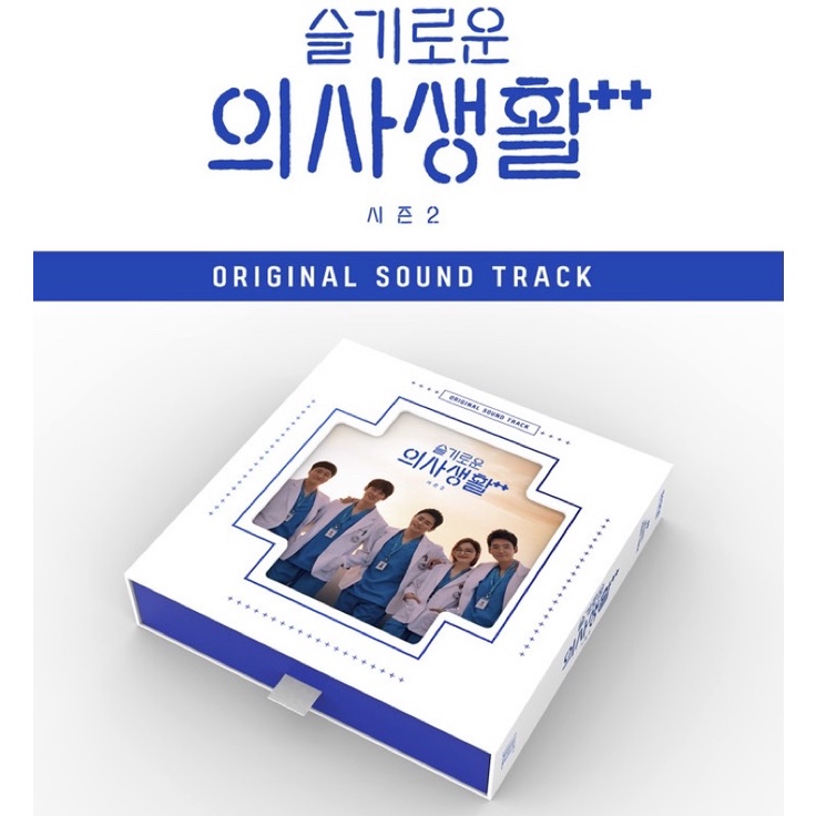 [พรีฯ] อัลบั้ม OST. Hospital playlist Season 2