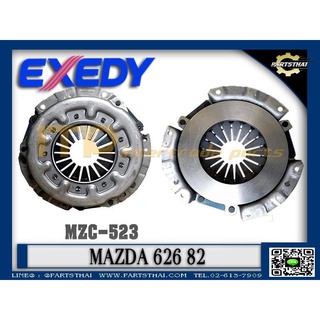 หวีคลัชท์ EXEDY MAZDA 626 82 MZC-523