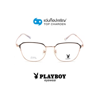 PLAYBOY แว่นสายตาทรงเหลี่ยม PB-56054-C22 size 53 By ท็อปเจริญ