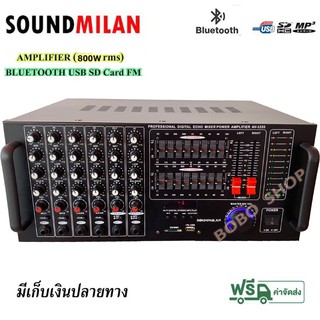 เครื่องขยายเสียงกลางแจ้ง (แอมป์หน้ามิกซ์) power amplifier 800W (RMS) มีบลูทูธ USB SD Card FM รุ่น AV-3355